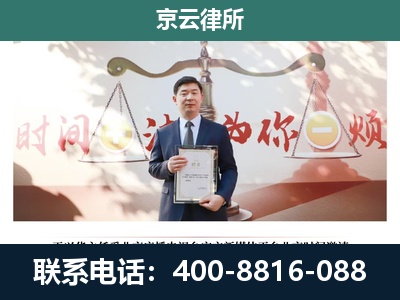 大洼-企业拆迁维权律师