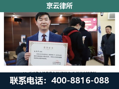 大洼-企业拆迁维权律师