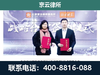 大洼-企业拆迁维权律师