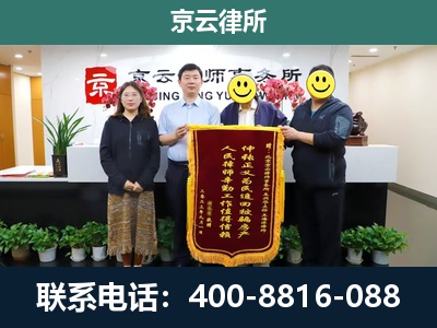 大洼-工贸厂房拆迁维权律师