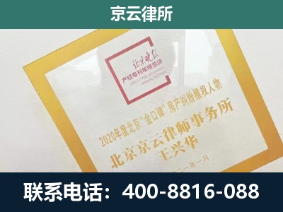 大洼-企业经营性用房拆迁律师