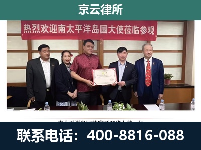 大洼-企业拆迁维权律师