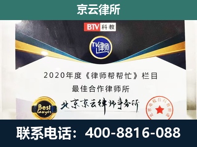 大洼-民营企业拆迁律师