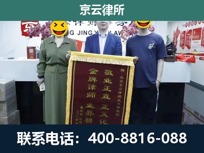 大洼-工业用地征收维权律师