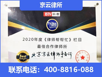 大洼-企业厂房拆迁律师