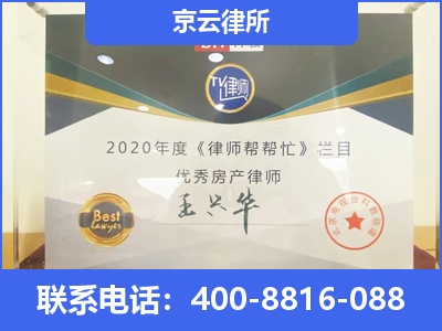 大洼-养殖场拆迁律师