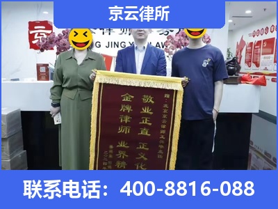 大洼-养殖场征收律师